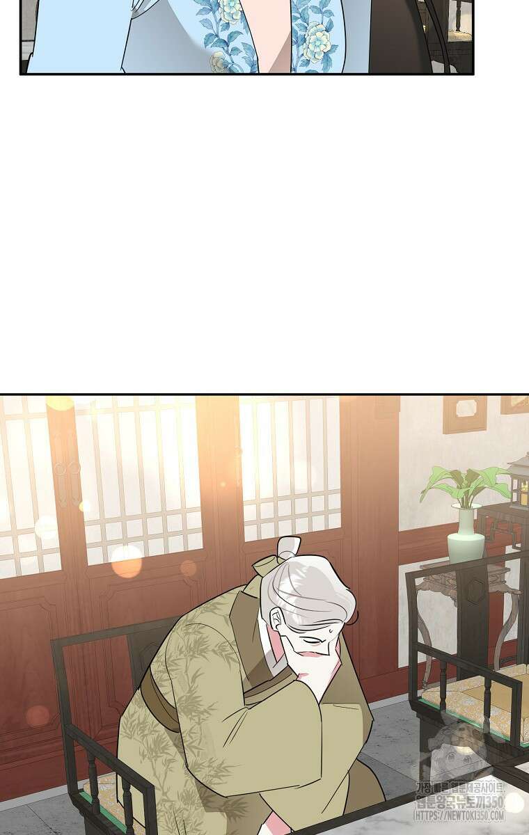 무협지 최고 악당의 귀한 딸입니다 123화 88