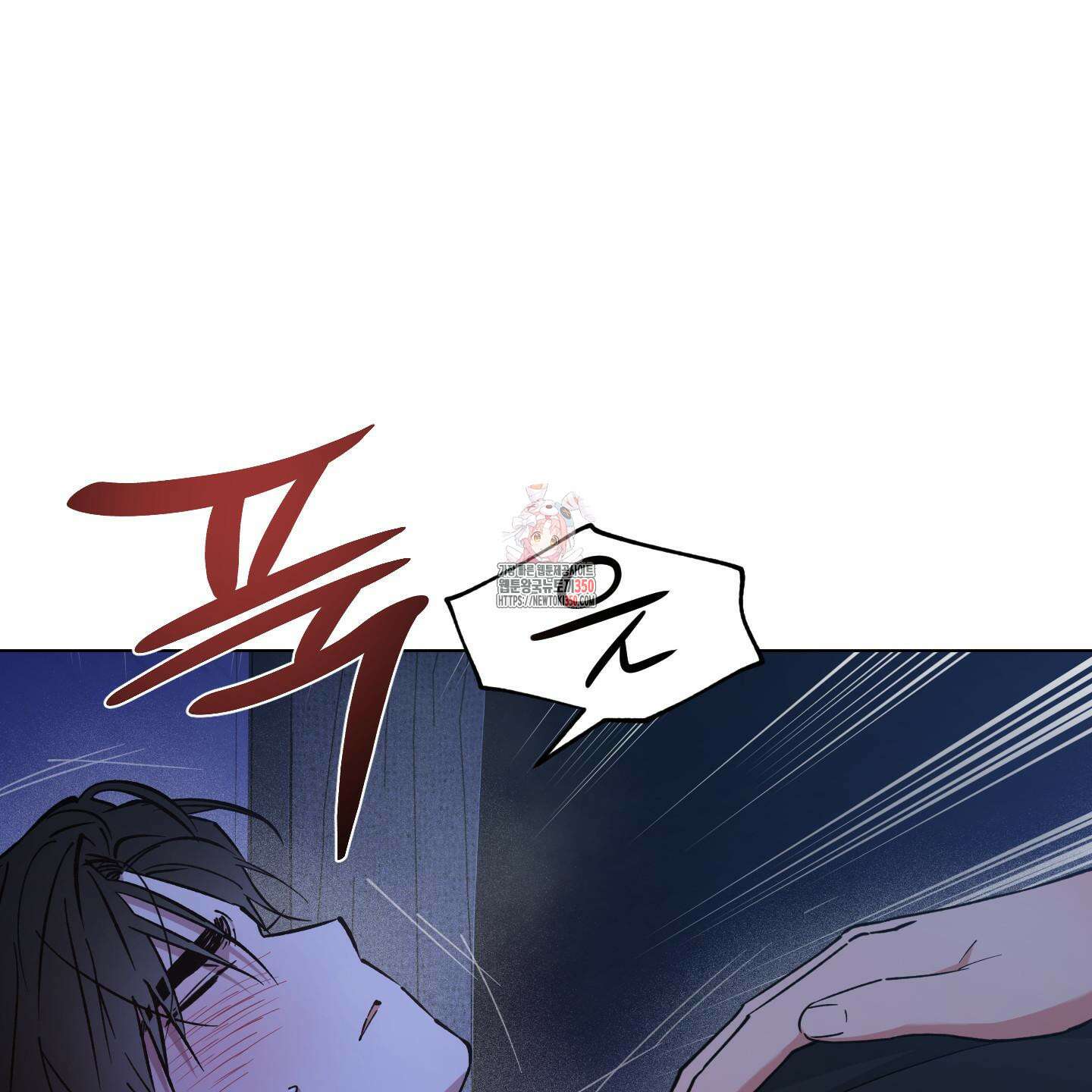 새벽 구름 강 68화 1