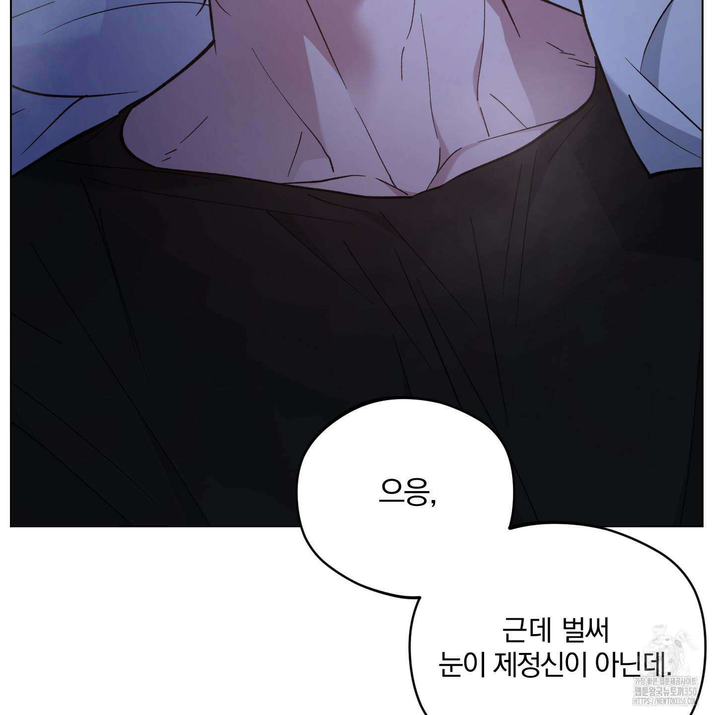 새벽 구름 강 68화 7