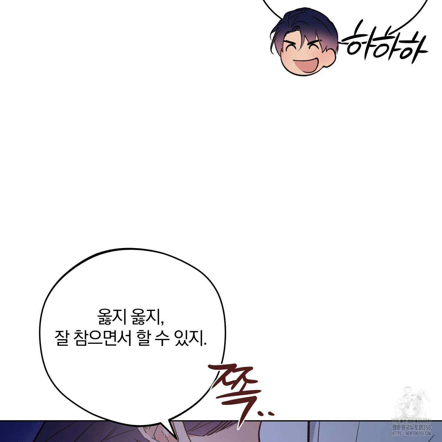 새벽 구름 강 68화 8