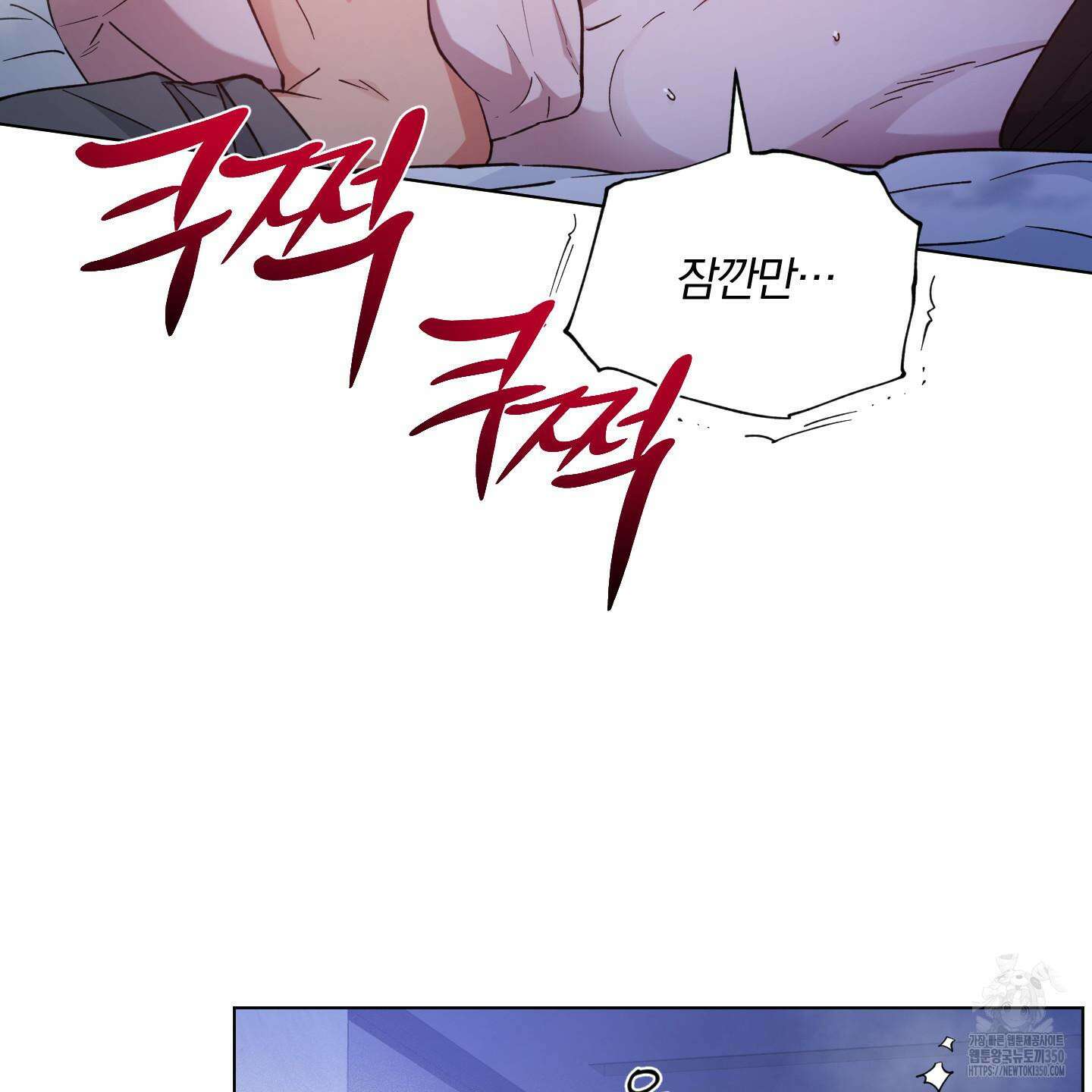 새벽 구름 강 68화 17