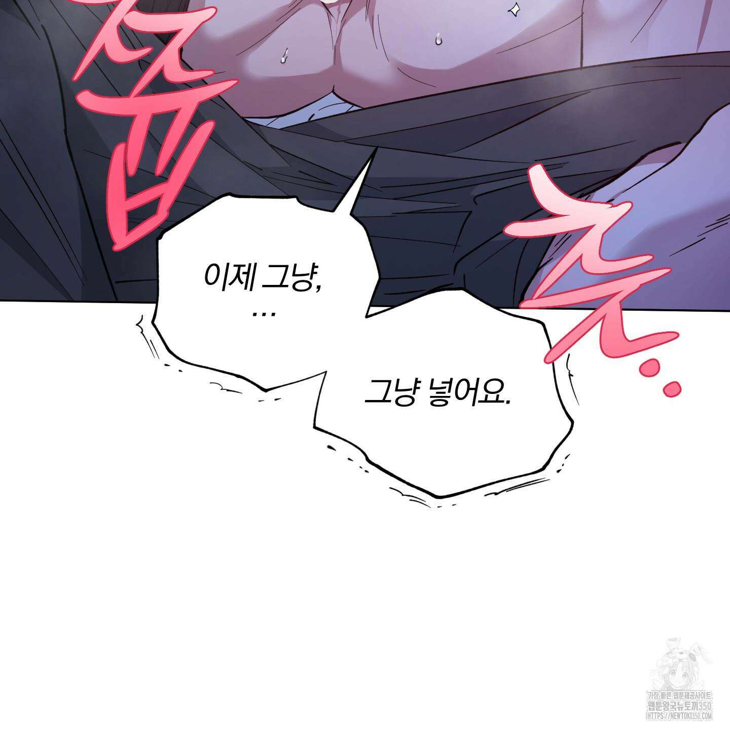 새벽 구름 강 68화 23
