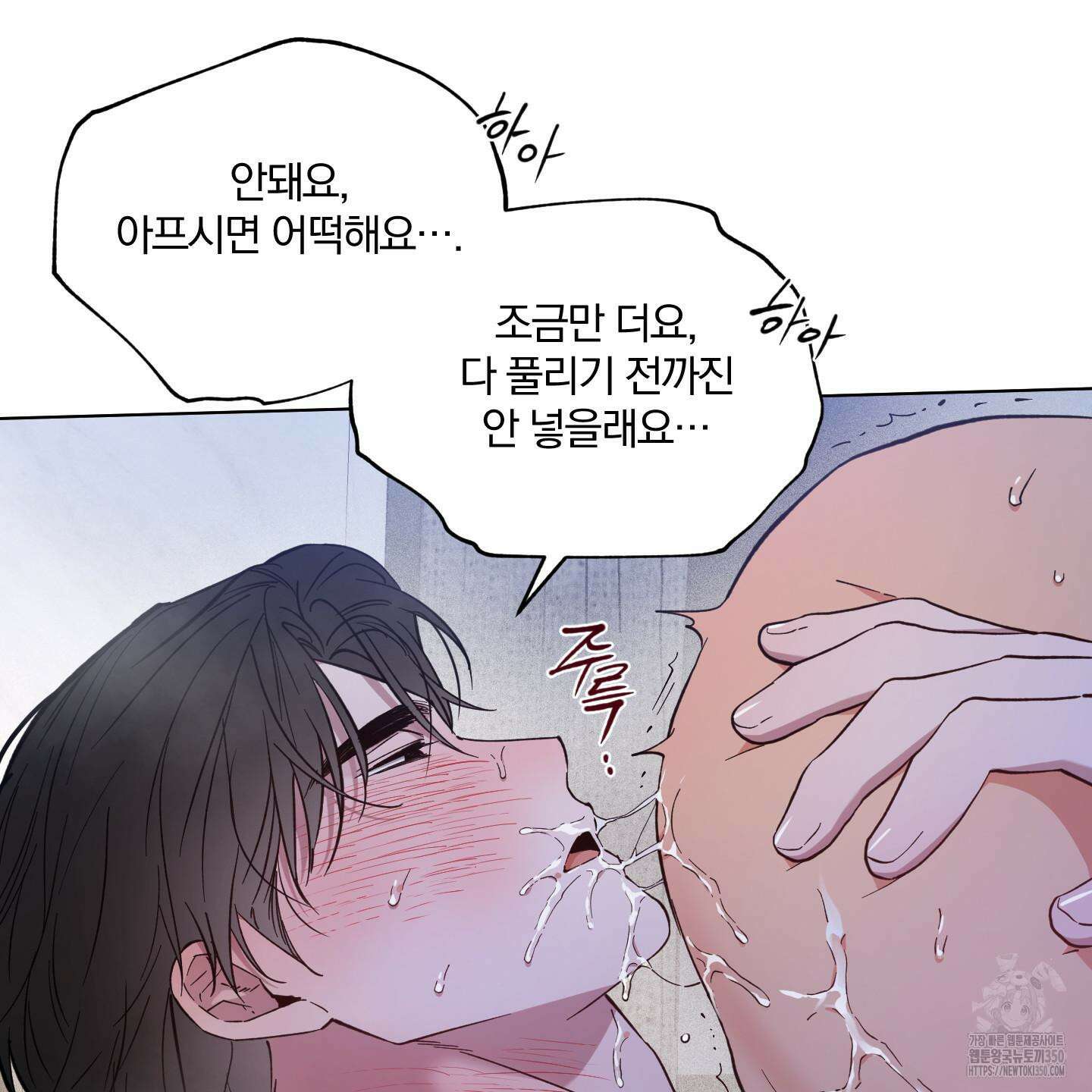 새벽 구름 강 68화 24