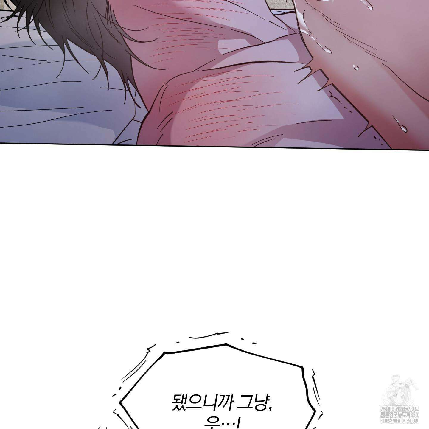 새벽 구름 강 68화 25