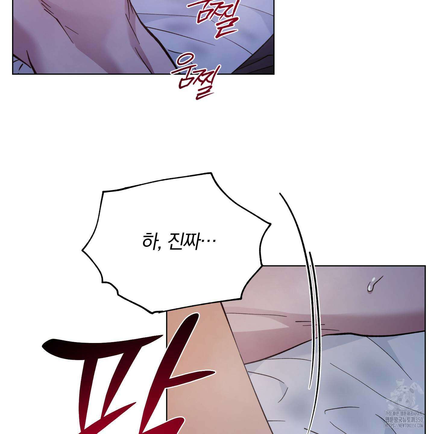 새벽 구름 강 68화 27
