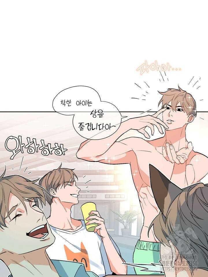 보스 빗치 베이비 특별편 2화 5