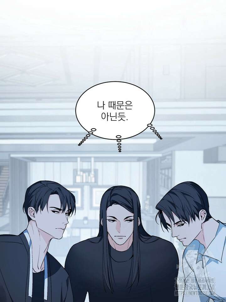 보스 빗치 베이비 특별편 2화 13