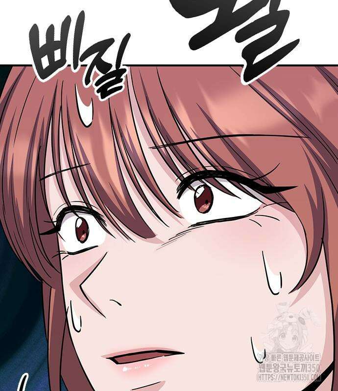 야간근무 37화 6