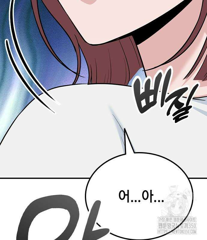 야간근무 37화 7