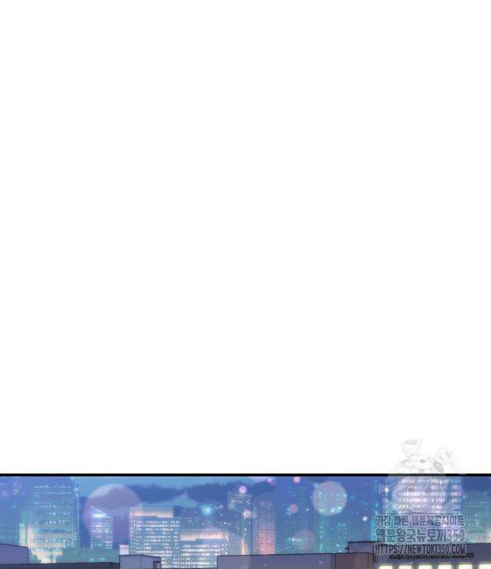 야간근무 37화 19