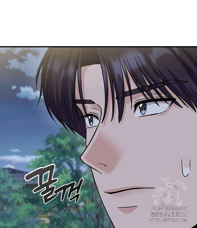 야간근무 37화 22