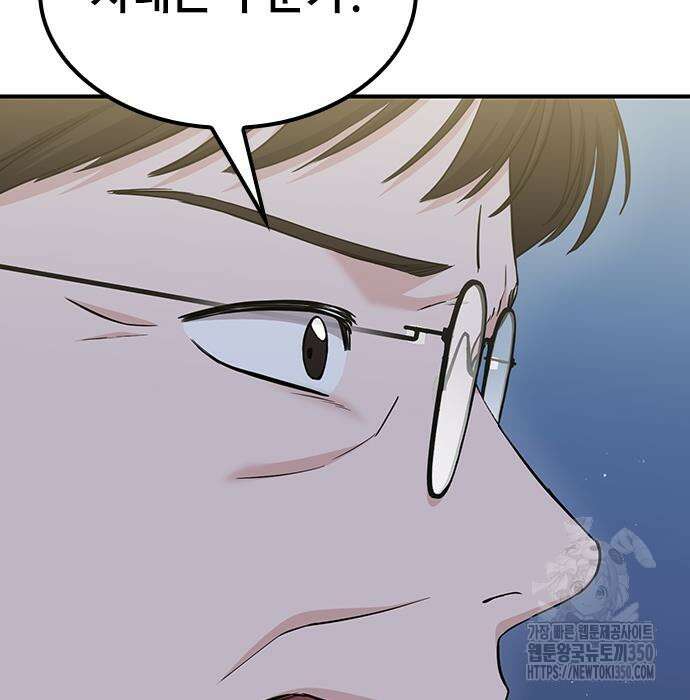 야간근무 37화 24