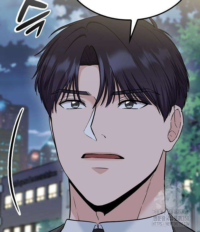 야간근무 37화 30