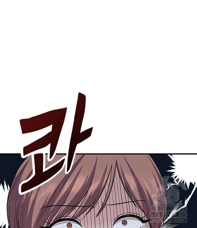 야간근무 37화 34