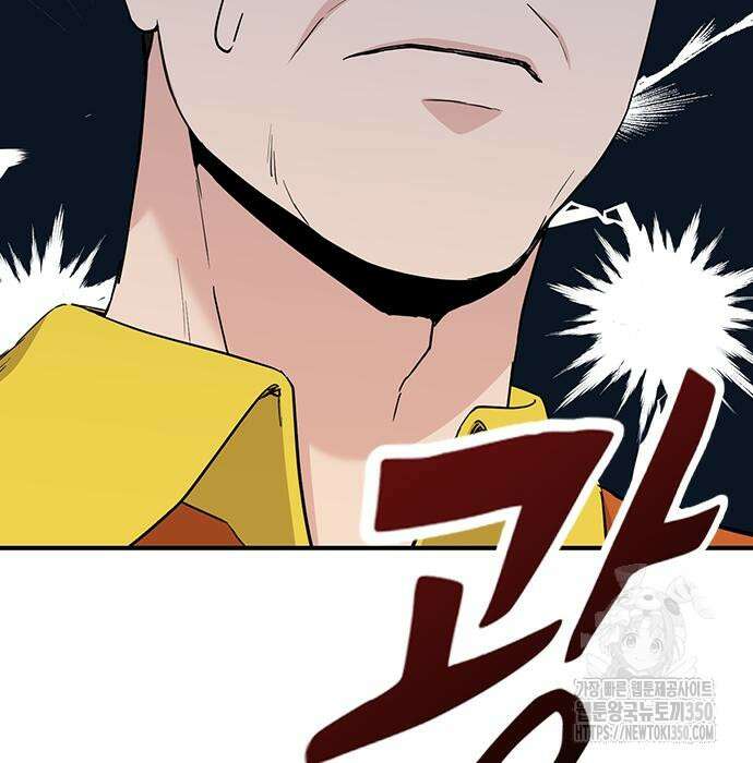 야간근무 37화 37
