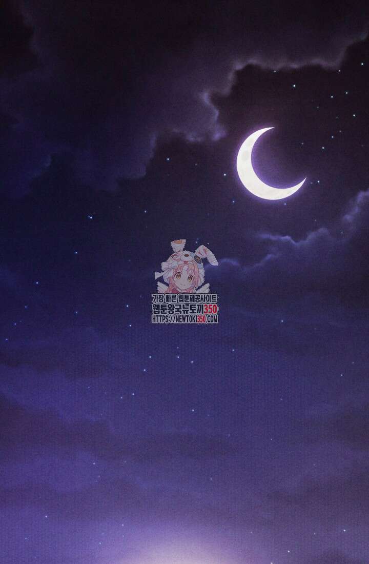 무신귀환록 97화 1