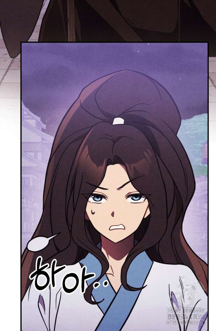 무신귀환록 97화 3