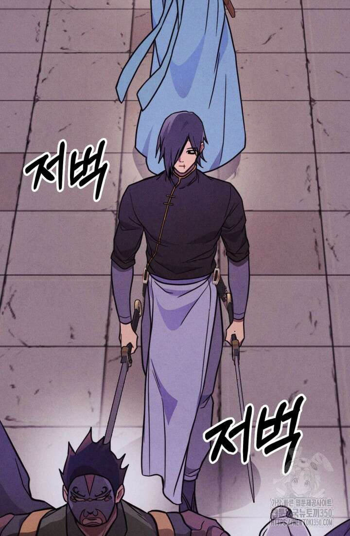 무신귀환록 97화 5
