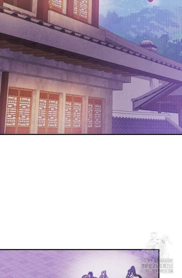 무신귀환록 97화 10