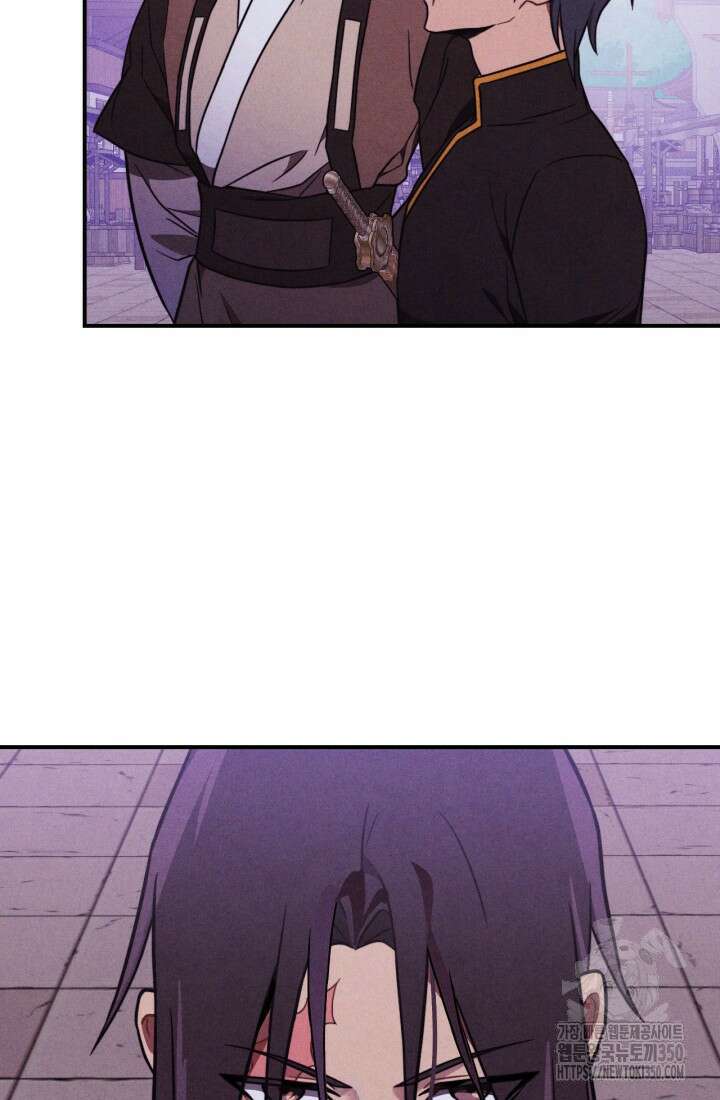 무신귀환록 97화 12