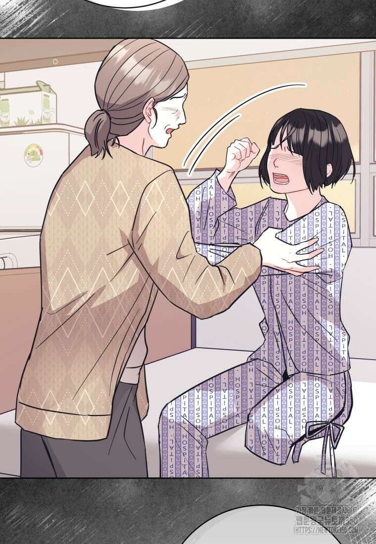 하데스와 페르세포네 42화 15