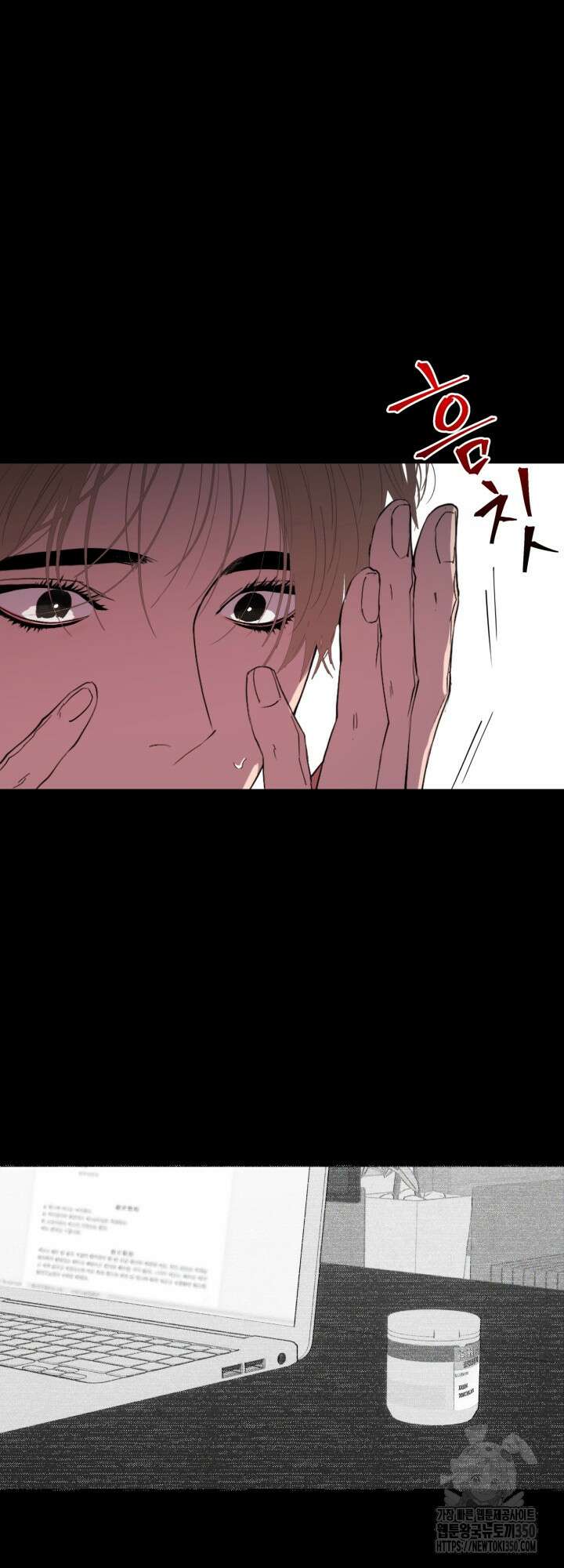 마이 X 대디 13화 5