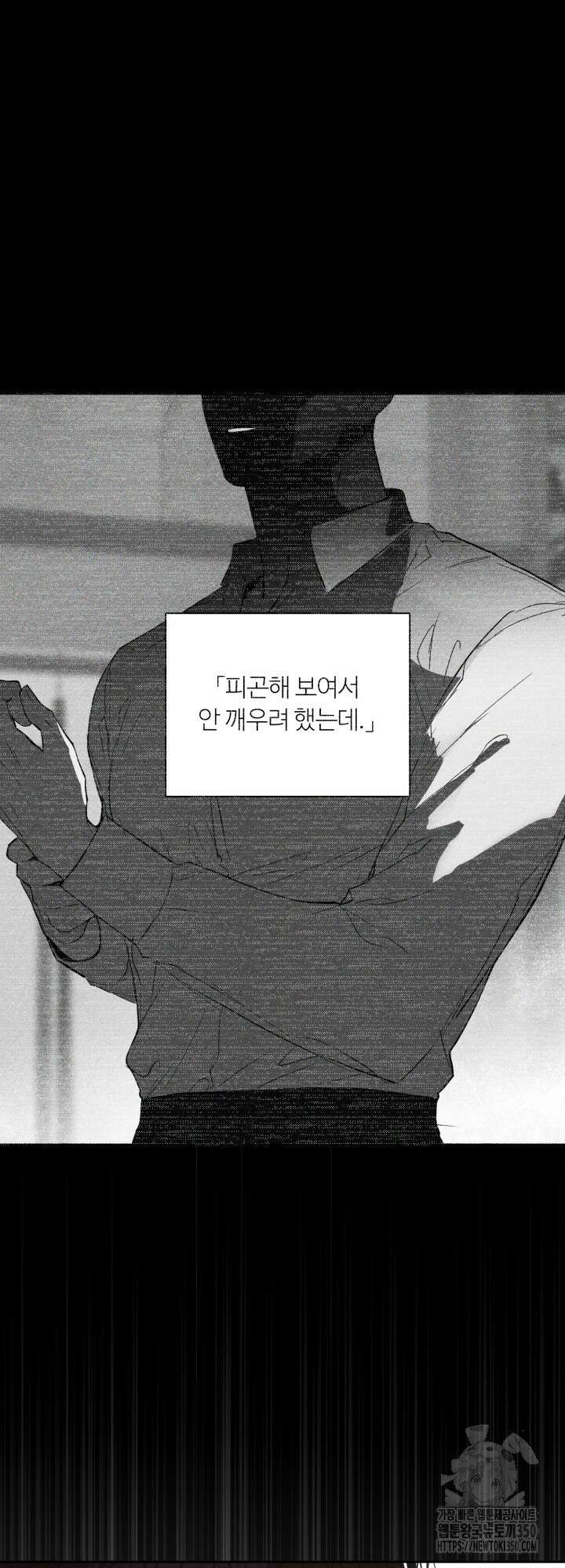 마이 X 대디 13화 7