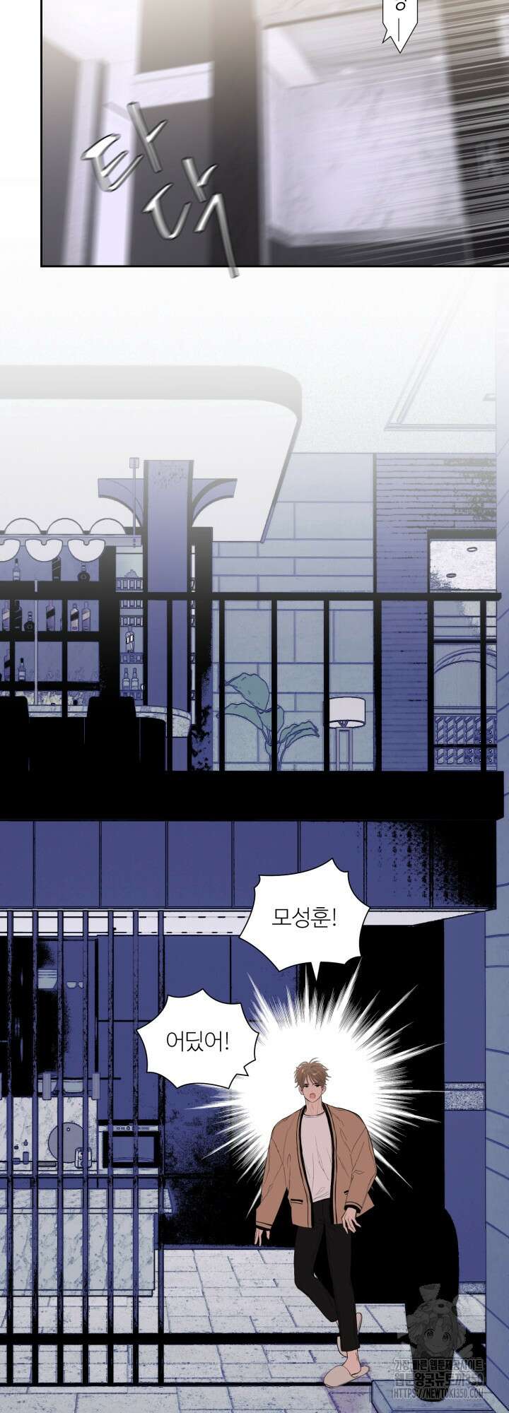 마이 X 대디 13화 9