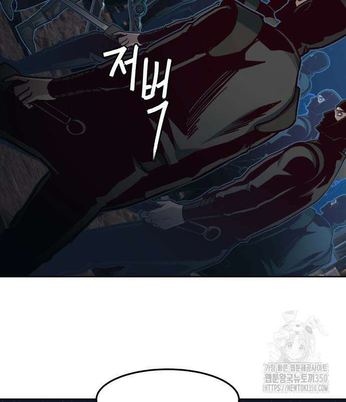 칼에 취한 밤을 걷다 127화 15