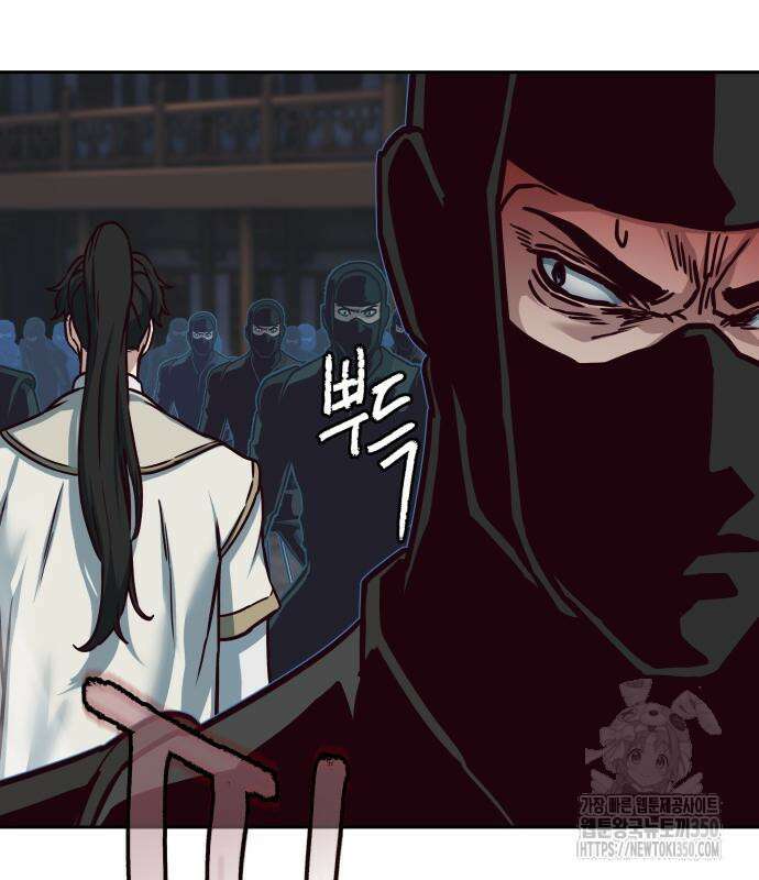 칼에 취한 밤을 걷다 127화 19