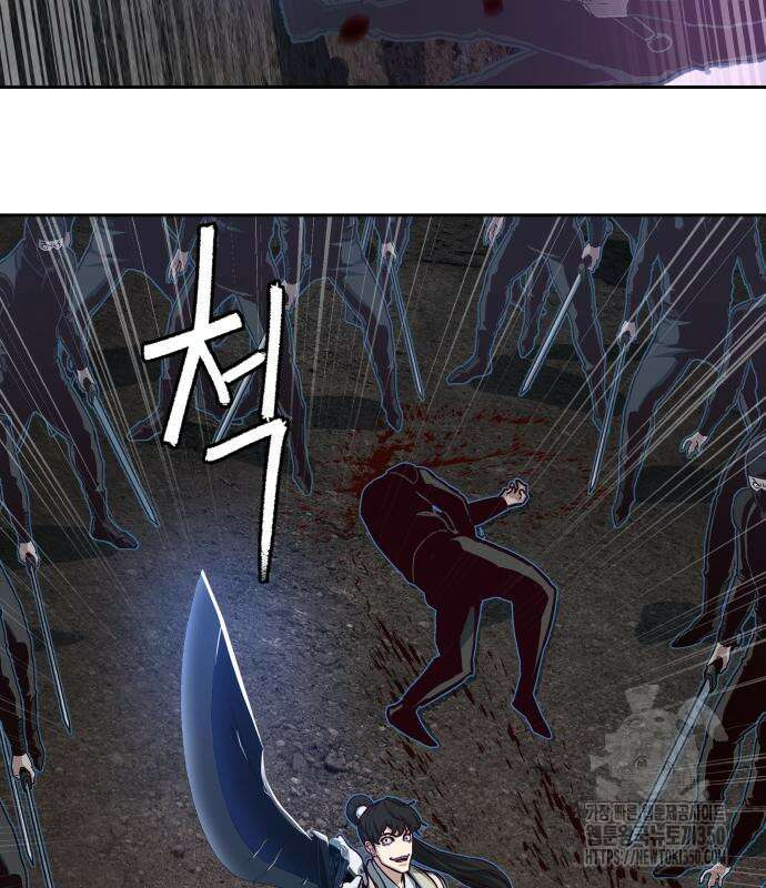 칼에 취한 밤을 걷다 127화 25