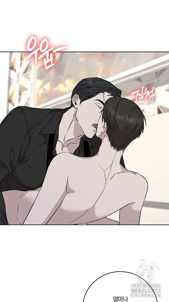 모르페우스 27화 2