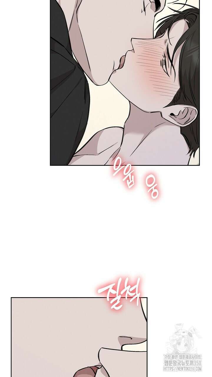 모르페우스 27화 5
