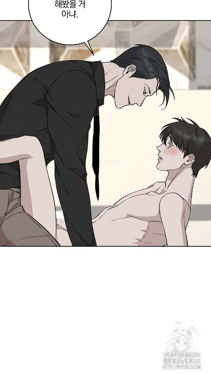 모르페우스 27화 10