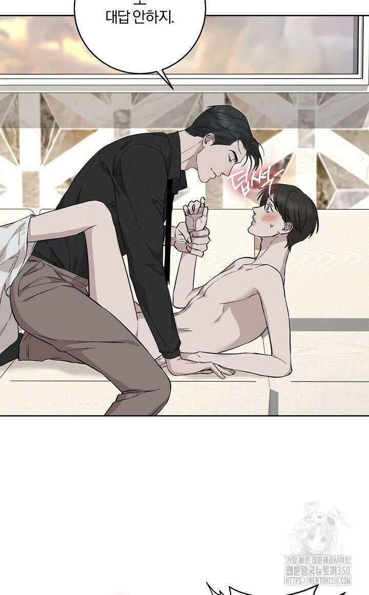 모르페우스 27화 12
