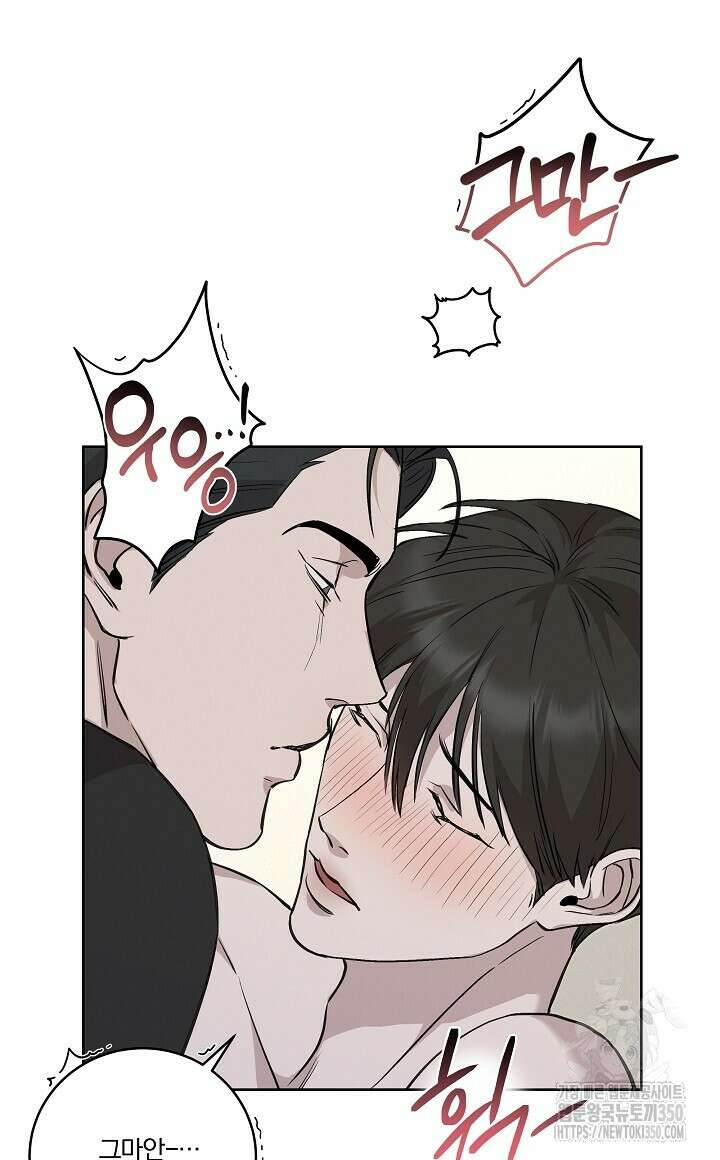 모르페우스 27화 16