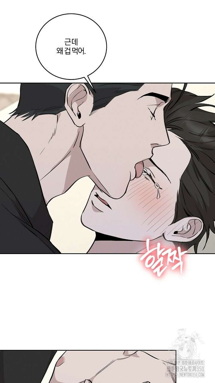 모르페우스 27화 22