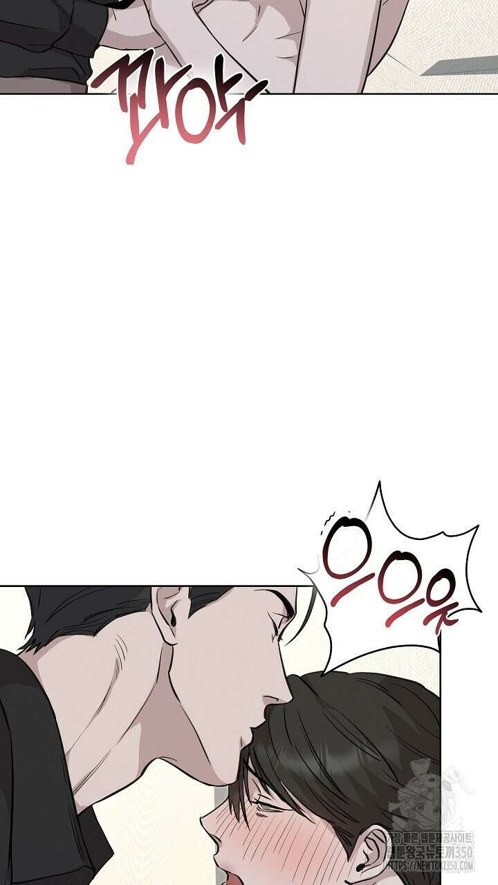 모르페우스 27화 27