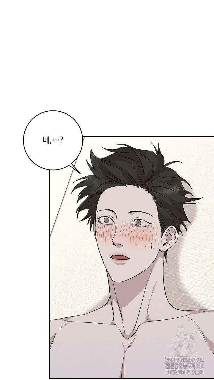 모르페우스 27화 34