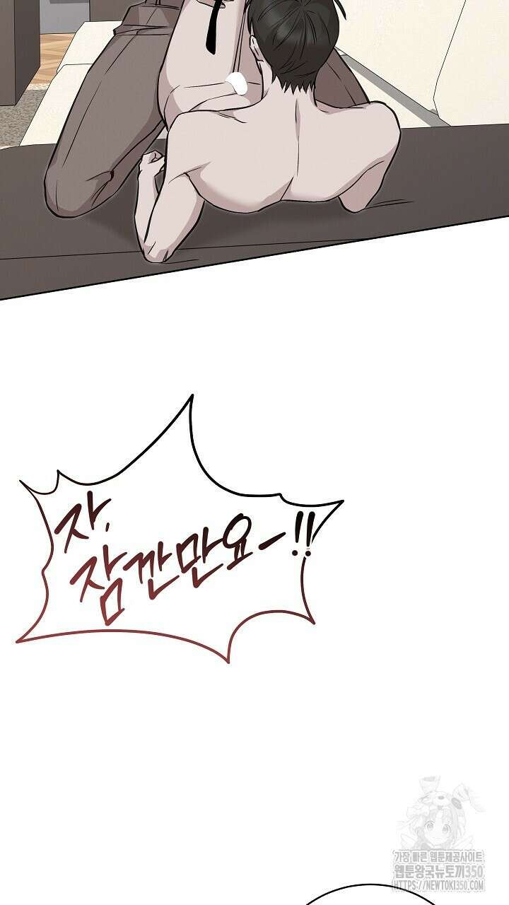 모르페우스 27화 37