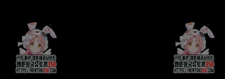 모르페우스 27화 62