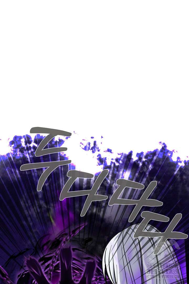 악역은 곱게 죽고 싶다 81화 9