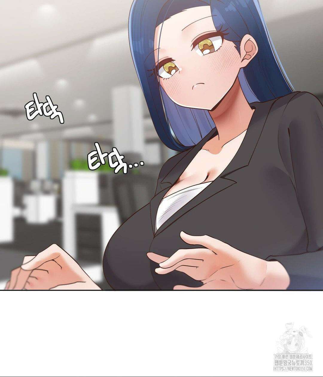 찐한 남매 28화 9