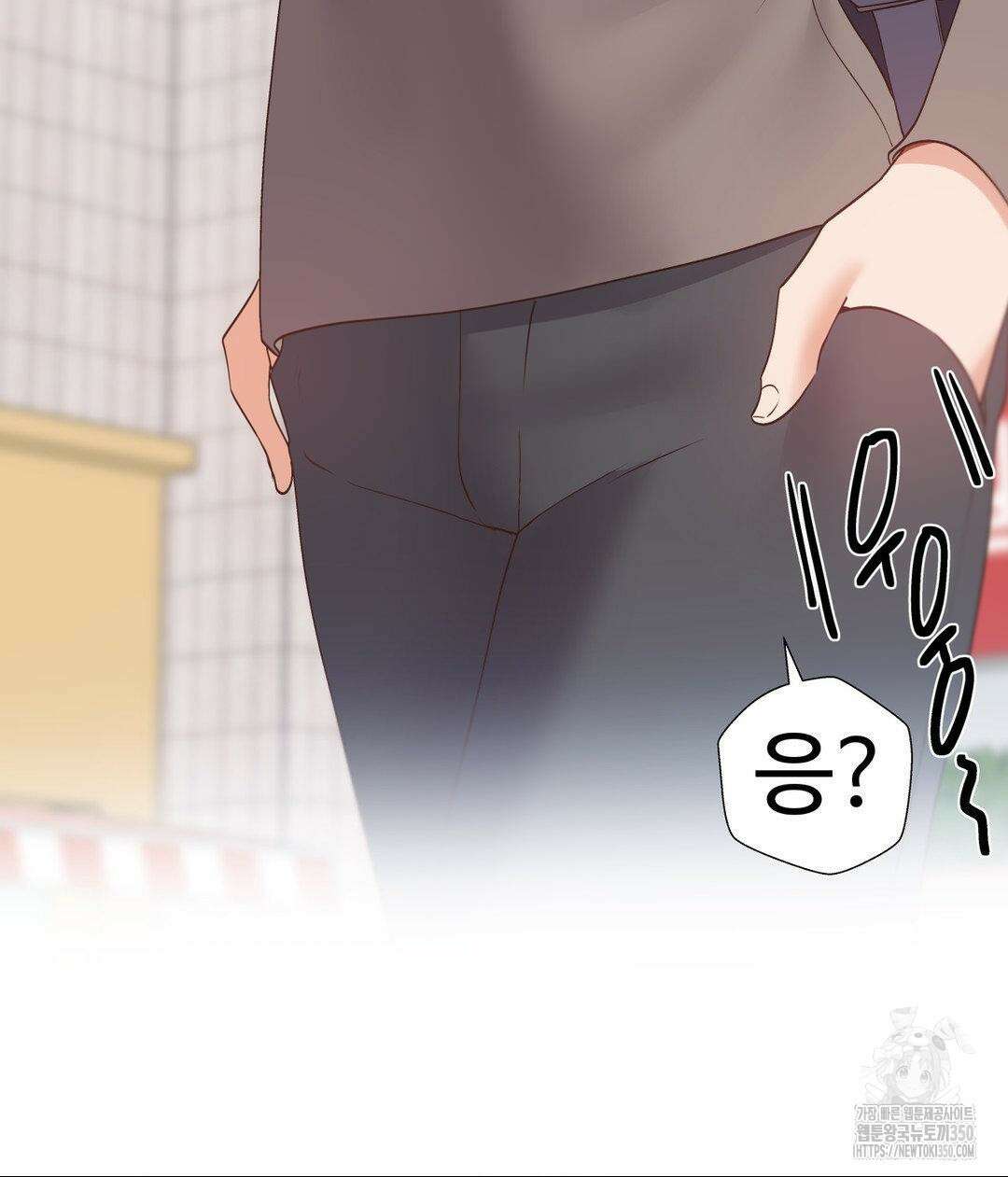 찐한 남매 28화 12