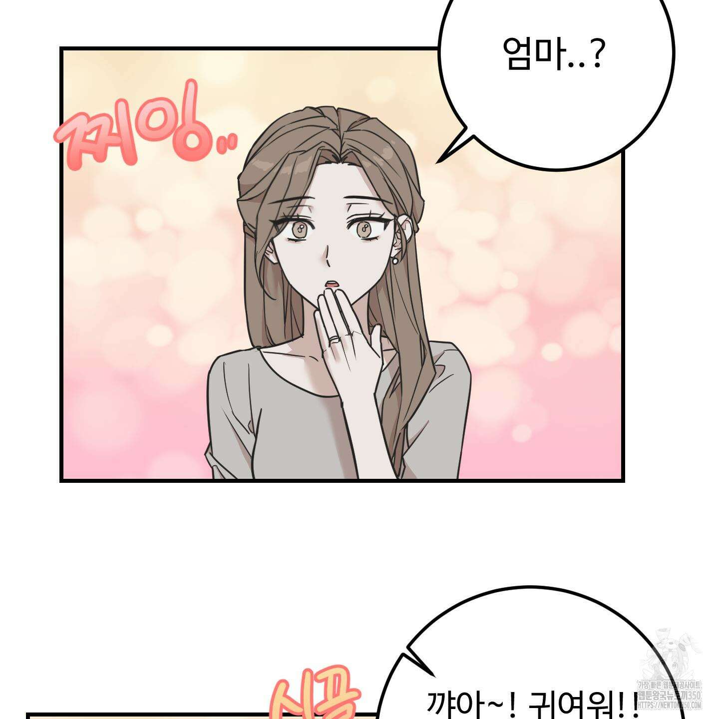 돈브리크 유리 7화 15