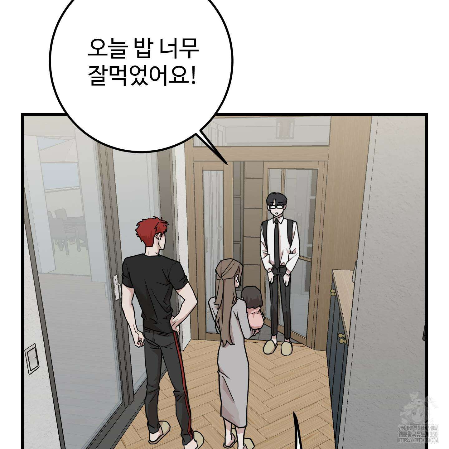 돈브리크 유리 7화 20