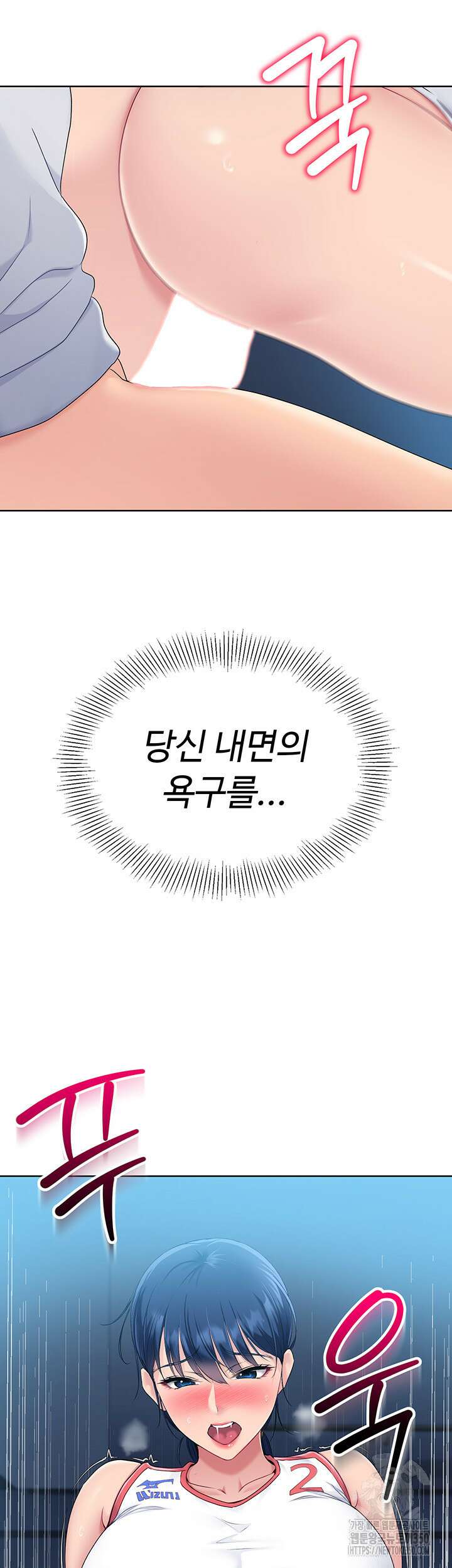 세트업 7화 5