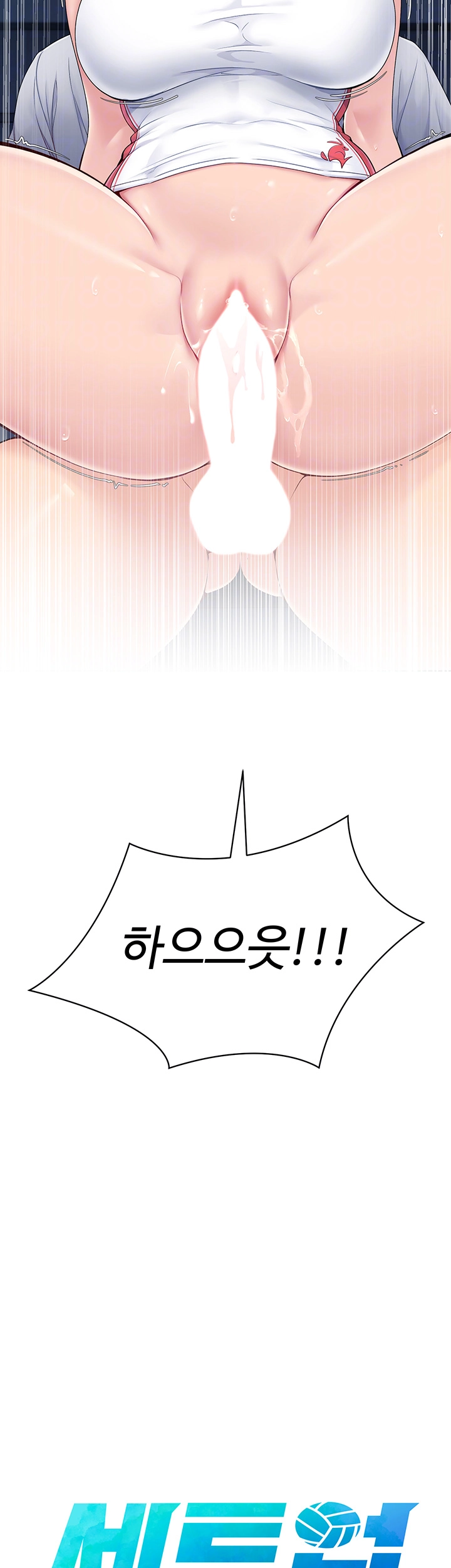 세트업 7화 6