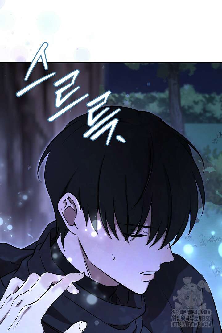여동생의 미연시 게임에 빙의되었다 56화 10