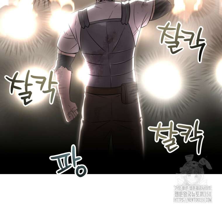 나 혼자 부활한다 22화 11